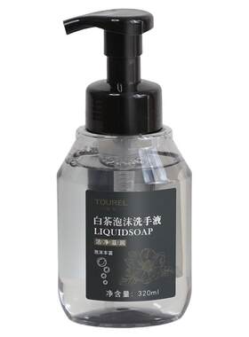 两面针白茶泡沫洗手液酒店同款