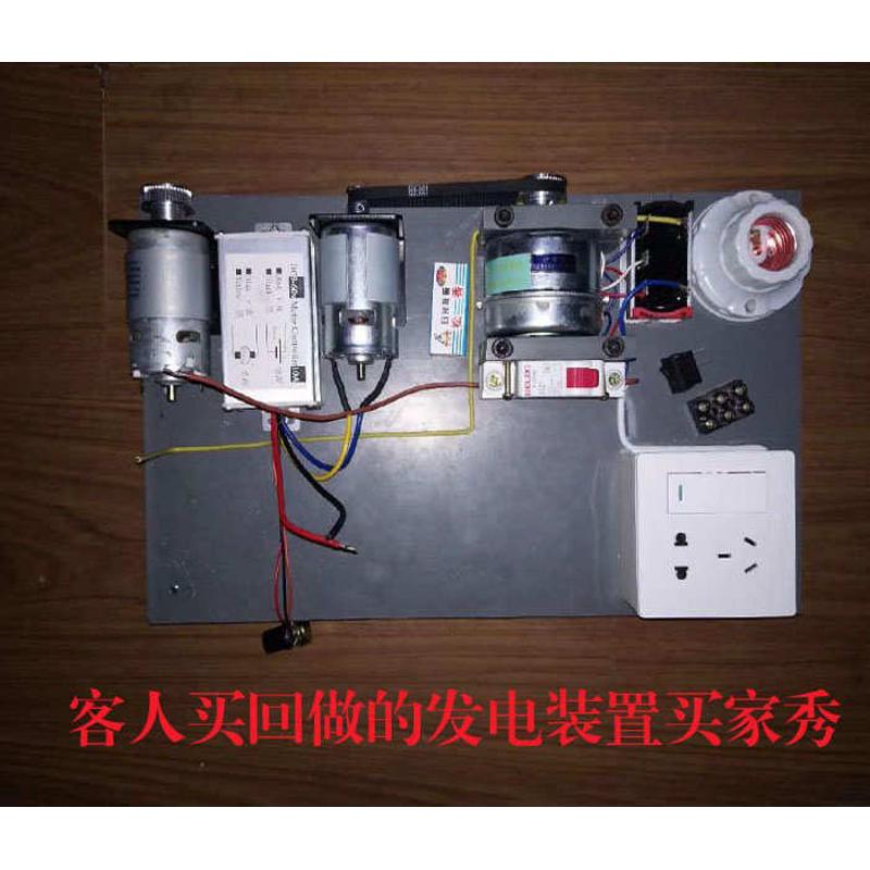 220V直流无刷电机 内转子静音马达 小型775马达驱动高压发电机DIY