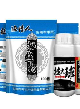 钓鱼专用拉丝粉野小麦蛋白袋装