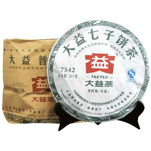 【昆明仓】大益普洱茶7542生茶357g*7饼2011年随机批次七子饼茶