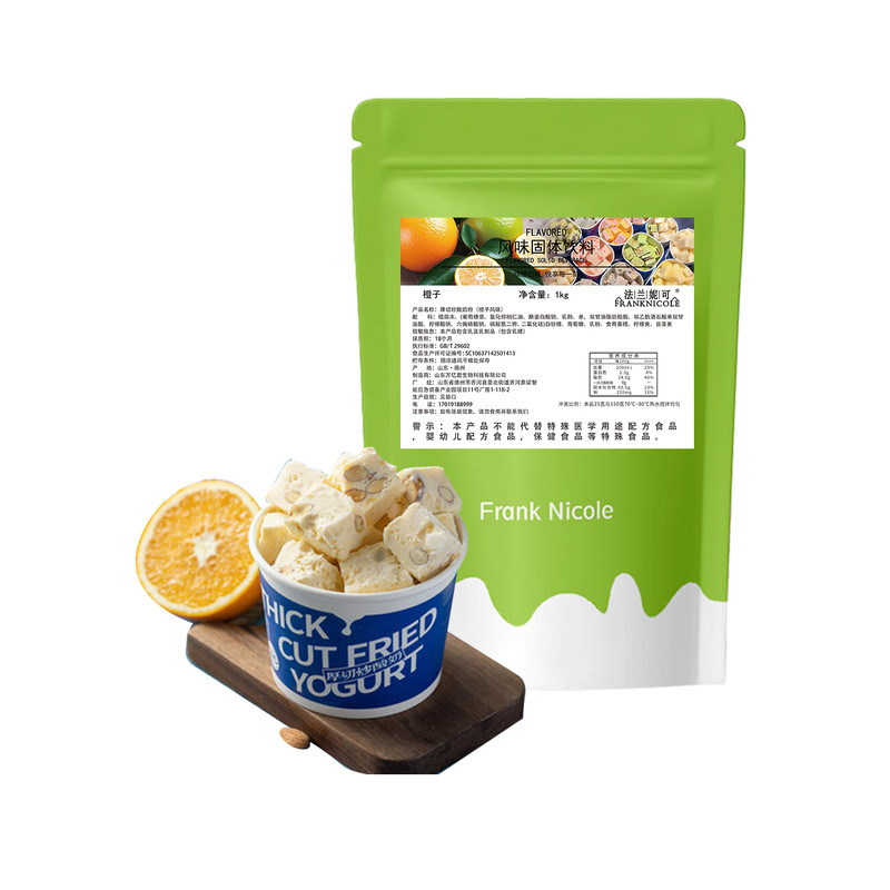 厚切炒酸奶粉奶香浓郁质地细腻商用原料袋装炒酸奶伴侣粉专用1kg