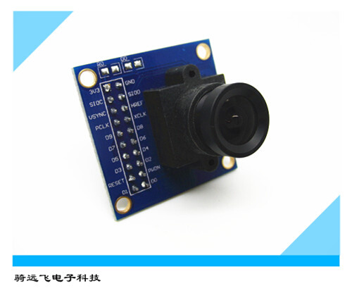 30万高清 OV7725摄像头 模块 模组 STM32驱动 单片机 stm32开发板 电子元器件市场 开发板/学习板/评估板/工控板 原图主图