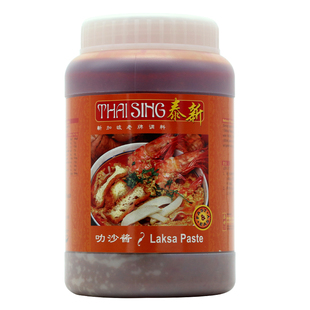 新加坡进口泰新叻沙酱 咖喱喇沙酱商用 新加坡清真汤面酱调料1kg