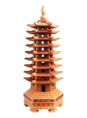 桃木文昌塔摆件木制九层十三层13层书房书桌装饰品儿童学习
