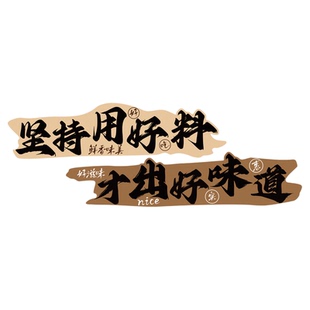 市井火锅饭店铺墙面装饰烧烤串餐饮厅重庆风格壁画网红打卡麻辣烫