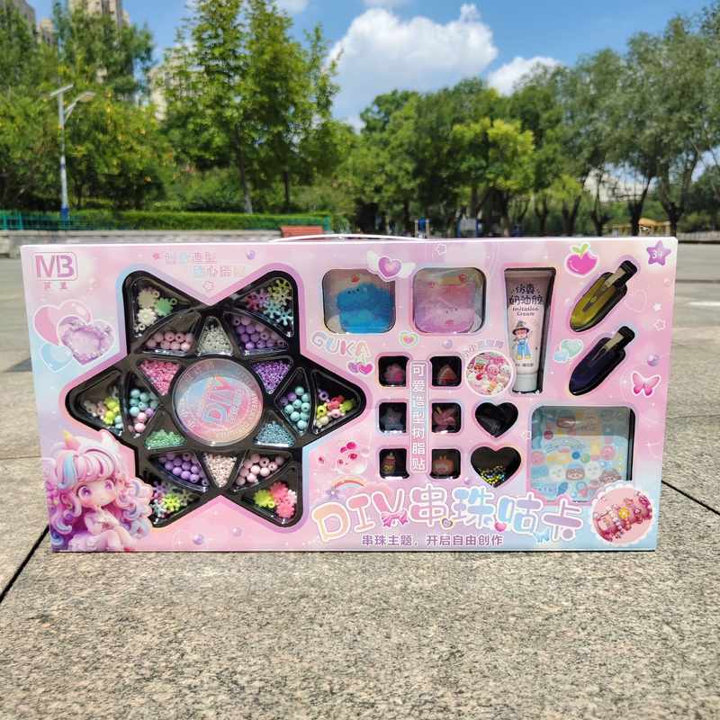 儿童女孩手工DIY串珠咕贴纸培训礼品胶招生奶油玩具批卡套装机构