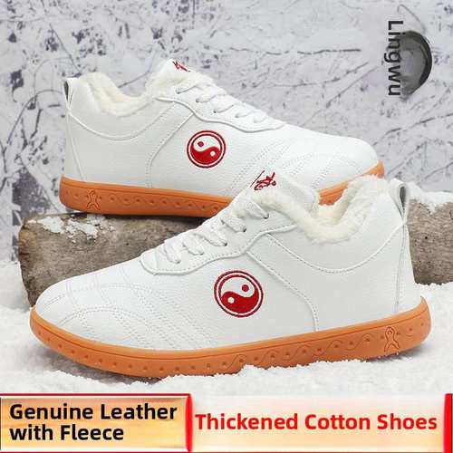 领武太极鞋男女冬季高帮加绒加厚羊毛武术棉鞋软牛筋底真皮练功鞋