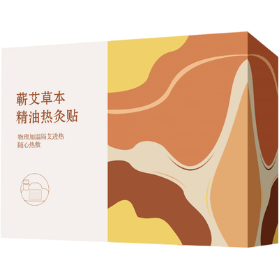 蕲艾灸贴精油热敷肩颈宫暖发热贴