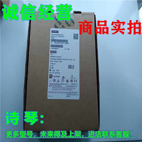 议价1P 6SL3210-1KE11-8UP2西门子0.55K G120C变频器6SL321O1KE11