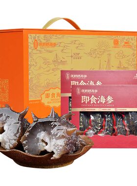 张奶奶海参大连辽宁开袋即食