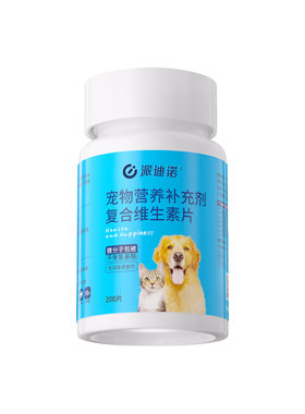 派迪诺猫咪狗狗复合维生素