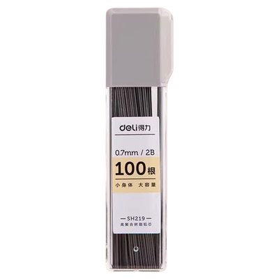 【2B/HB石墨树脂铅芯】得力铅芯自动铅笔芯0.5/0.7mm学生办公书写用品自动铅笔替芯替换芯大容量SH218/207
