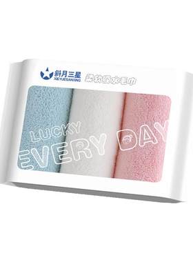 斜月三星珊瑚绒柔软吸水毛巾