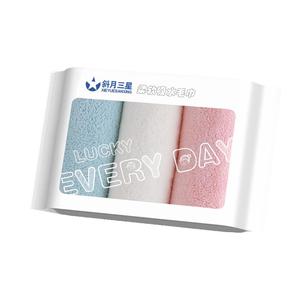 斜月三星珊瑚绒毛巾比纯棉柔软吸水速干柔软舒适亲肤