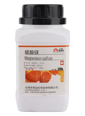 硫酸镁七水硫酸镁分析纯