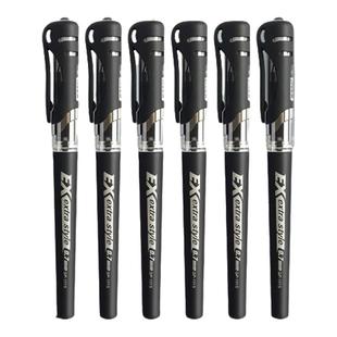 晨光0.7中性笔加粗签字笔硬笔书法专用笔学生用练字笔商务办公男士签名水笔黑色圆珠笔碳素子弹头红蓝黑笔芯