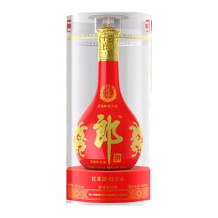 郎酒 红花郎红十五53度500ml*1瓶酱香型白酒礼送佳选(新老包装)