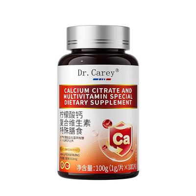 30倍柠檬酸钙16重营养0蔗糖