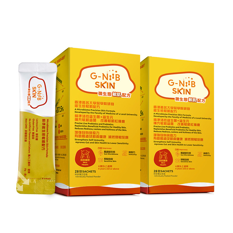 【28条*2】GNiiB聚恩力成人肠胃道益生菌