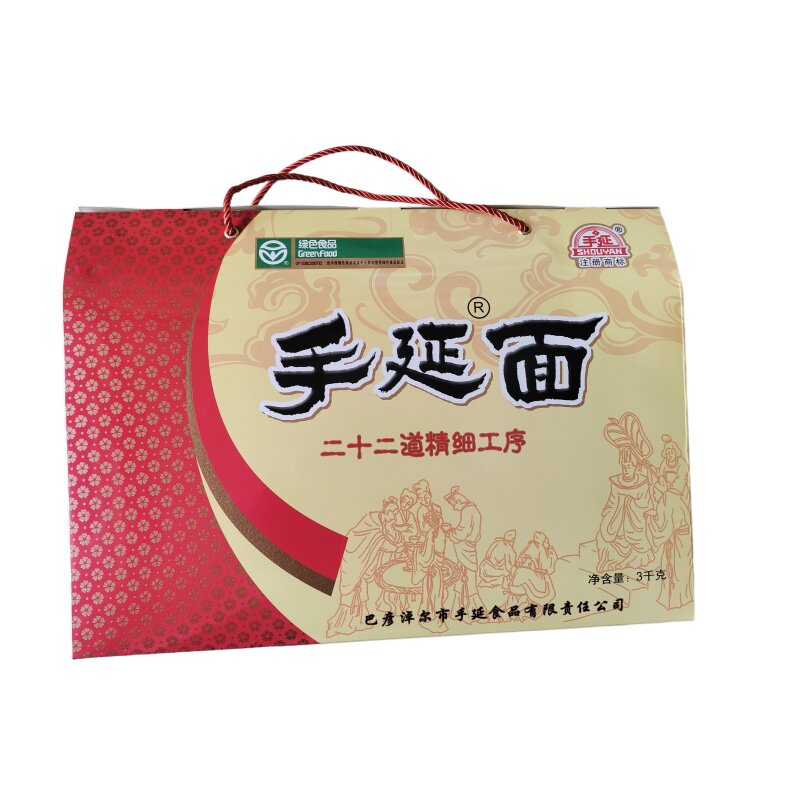 手延面食品 面条长寿面月子面凉面拌面礼盒速食