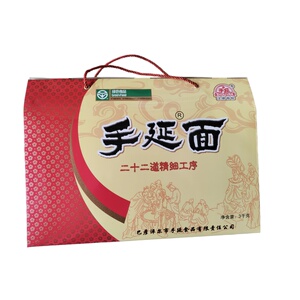 手延面食品 面条长寿面月子面凉面拌面礼盒速食