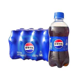 百事可乐300ml瓶装汽水含糖碳酸饮料夏季解暑解渴饮品