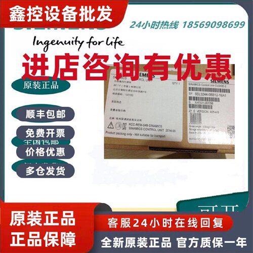 议价6SL3244-0BB00-1BA1 原装西门子 G120变频器 4.3-4.5 控制 单