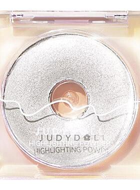 JudydoLL/橘朵单色高光闪粉爆闪