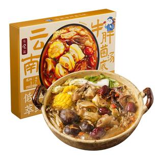 日食记云南牛肝菌汤底火锅底料不辣三鲜锅底菌子香菇汤头制品料