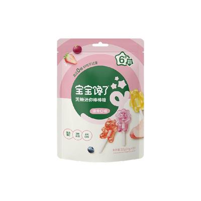 宝宝馋了无糖迷你棒棒糖