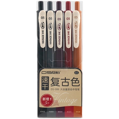 点石莫兰迪荧光笔粗划重点