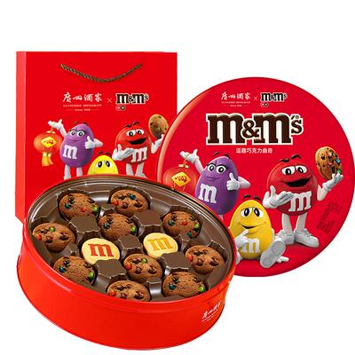MM豆巧克力曲奇饼干礼盒年货送礼