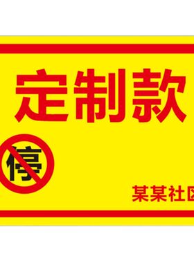 惩罚贴纸超级难撕易碎让他抠到哭