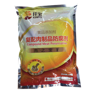 仟宝复配肉制品防腐剂ii2食品级