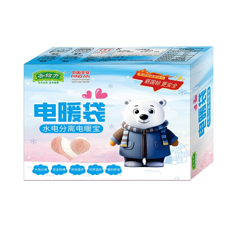 电暖袋水电分离电暖宝暖手脚腰肚