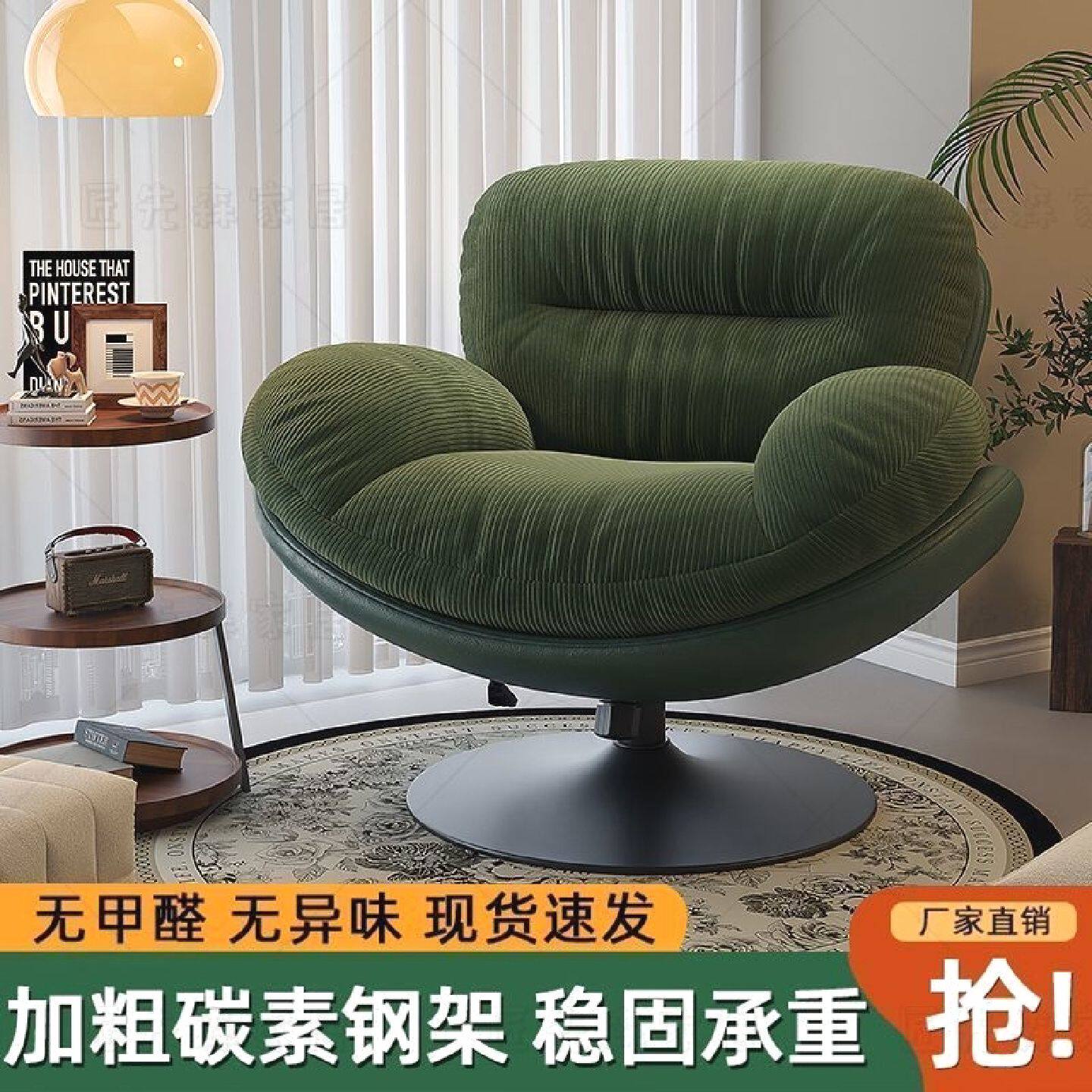 懒人沙发旋转蛋壳沙发椅现代阳台简约家用卧室休闲客厅单人窝窝