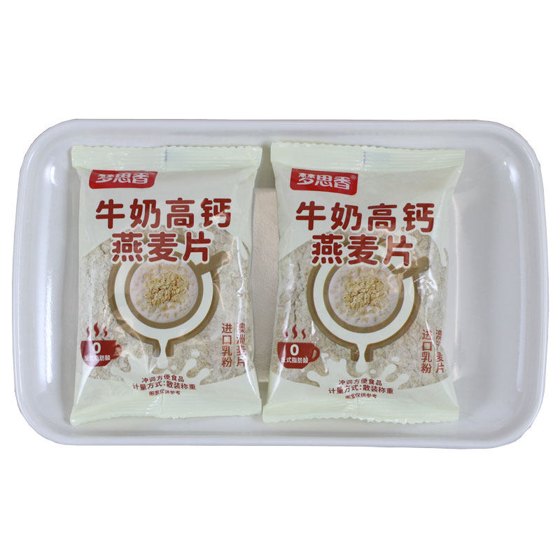 梦思香速溶冲饮代早餐粉方便快捷