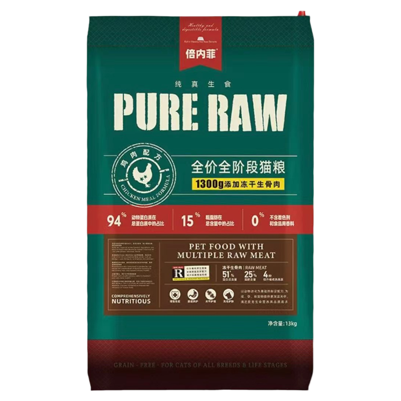 倍内菲猫粮13kg新繁育生骨肉冻干全价粮无谷经典6.8KG成幼猫通用