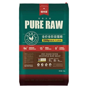 倍内菲新繁育猫粮13kg10%生骨肉
