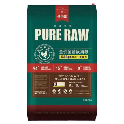 倍内菲新繁育猫粮13kg10%生骨肉