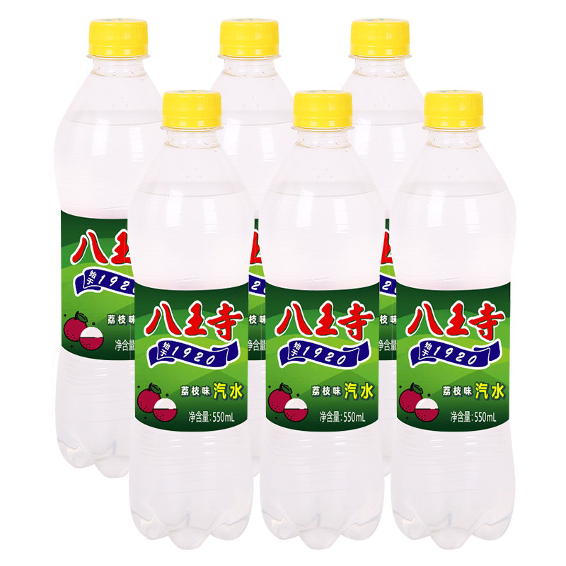 八王寺荔枝味老汽水碳酸饮料沈阳