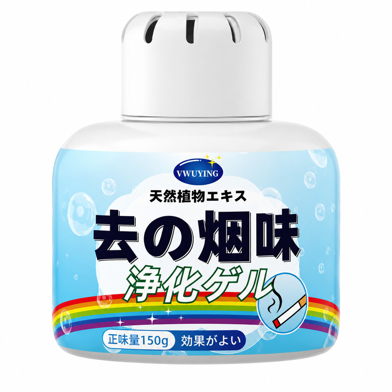 净化二手烟神器去烟味魔盒