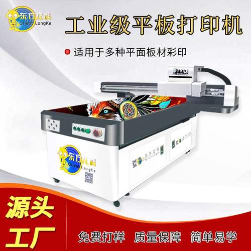 竹木纤维板uv平板打印机背景墙瓷砖自动定位无静电工业平板打印机