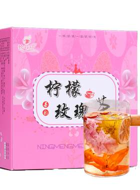 玫瑰花组合美容养颜水果茶