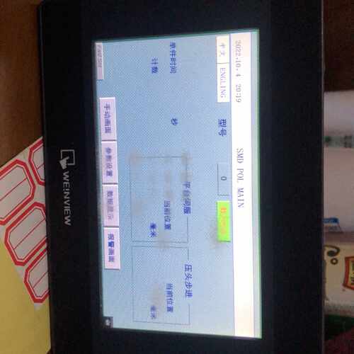 原装威纶触摸屏 TK6070iP 1WV /MT6070iH