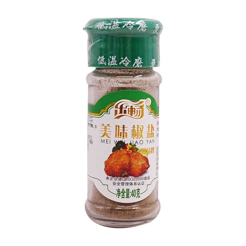 乐畅美味椒盐40g*2瓶 调味粉料烧烤调料椒盐粉拌凉菜调料调味料