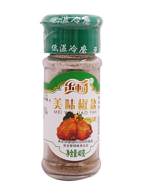 乐畅40g烧烤调料椒盐粉拌凉菜