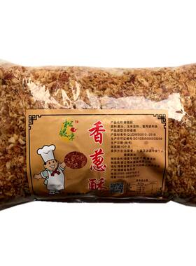 5斤台湾卤肉饭沙县小吃油葱酥