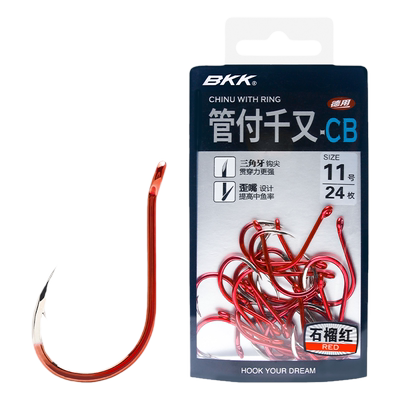BKK管付千又彩色歪嘴鱼钩