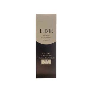 日本直邮ELIXIR怡丽丝尔抗老紧致黑金乳液2130ml号滋润型提亮保湿